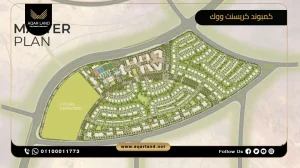 فيلا بمساحة 333 متر مربع كمبوند كريسنت ووك التجمع السادس