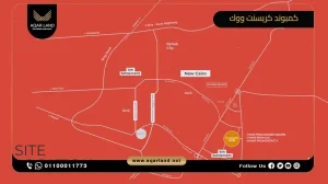 فيلا بمساحة 305 متر مربع كمبوند كريسنت ووك التجمع السادس