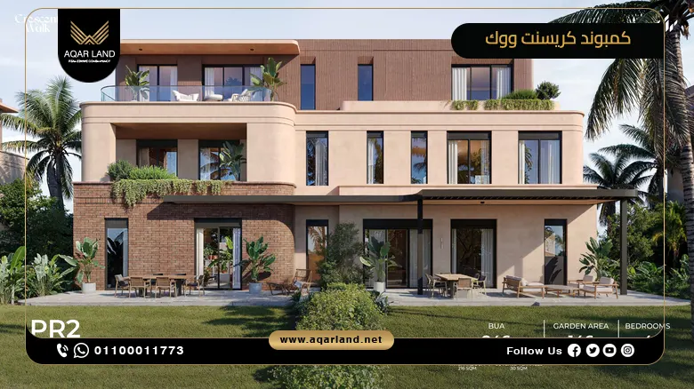 كمبوند كريسنت ووك التجمع السادس Crescent walk New Cairo