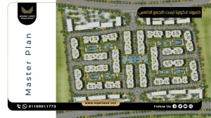 شقة بمساحة 180 متر مربع كمبوند لاكولينا إيست التجمع الخامس