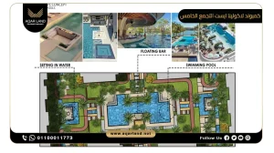 شقة بمساحة 186 متر مربع كمبوند لاكونيا إيست التجمع الخامس