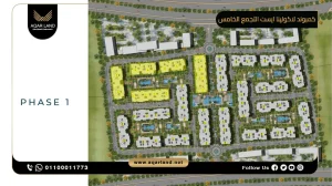 شقة بمساحة 180 متر مربع كمبوند لاكولينا إيست التجمع الخامس