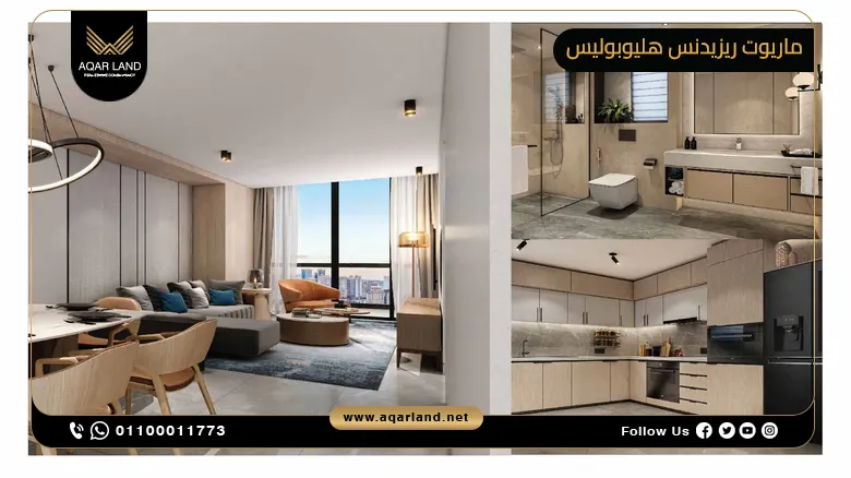 ماريوت ريزيدنس هليوبوليس 2024 Marriott Residences Heliopolis