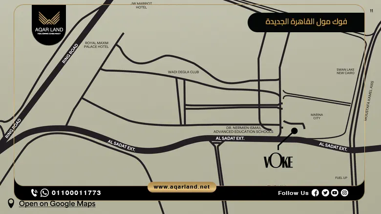 فوك مول القاهرة الجديدة Voke Mall New Cairo 8