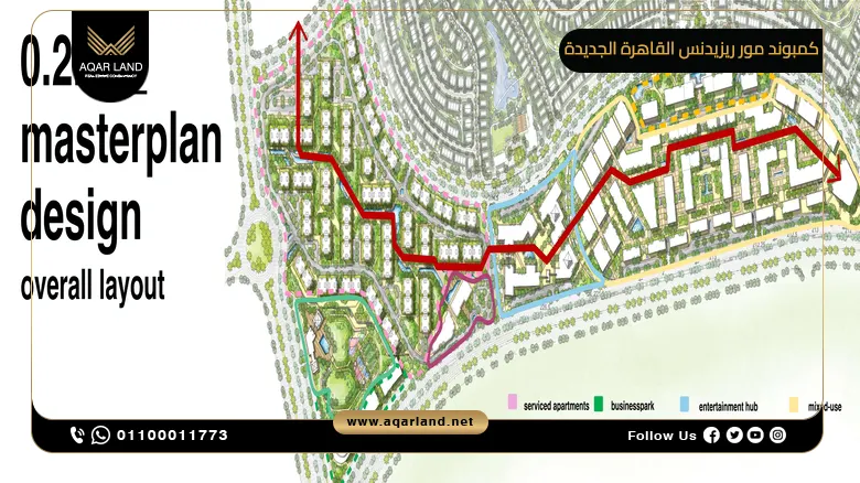 كمبوند مور ريزيدنس القاهرة الجديدة More Residence New Cairo