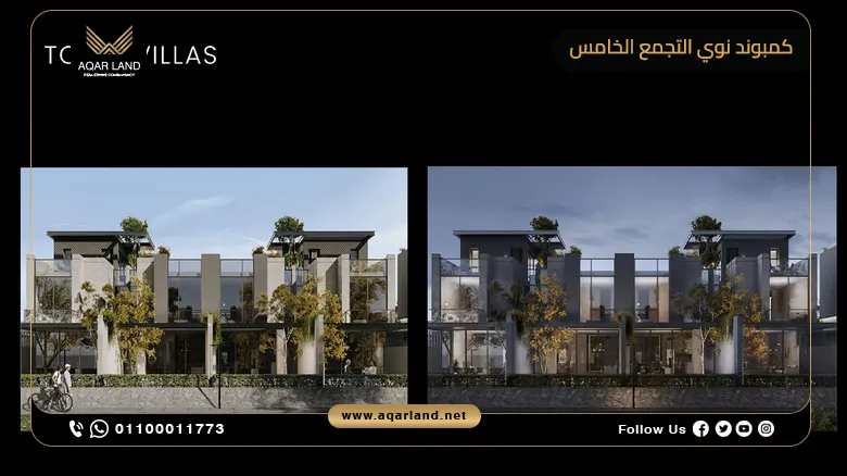 كمبوند نوي التجمع الخامس Compound NOI New Cairo