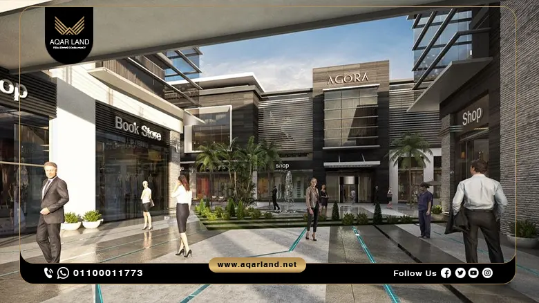 مول اجورا التجمع الخامس Agora Mall New Cairo بمقدم حجز 20%