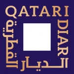 ديار القطرية للتطوير العقاري