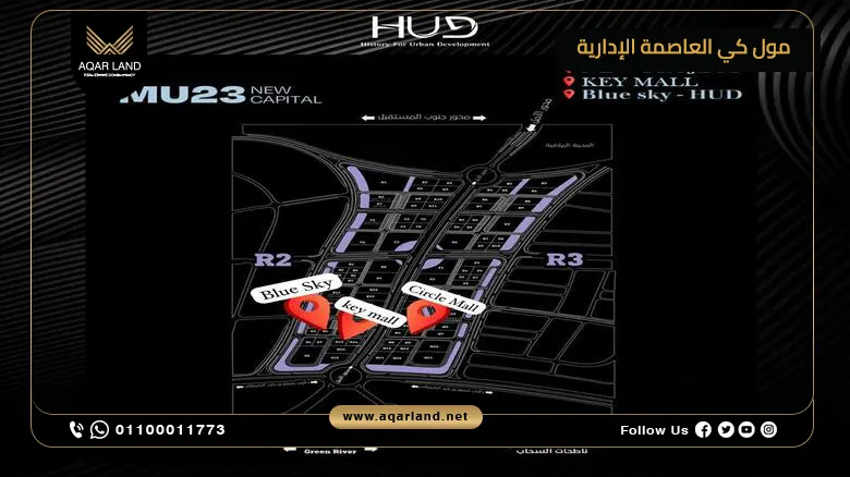 أين يقع مشروع كي الاستثماري؟ أين يقع مشروع كي الاستثماري؟