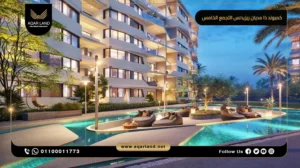 شقة 3 غرف للبيع بمساحة 170 متر مع حديقة خاصة في كمبوند ذا ميديان ريزيدنس القاهرة الجديدة