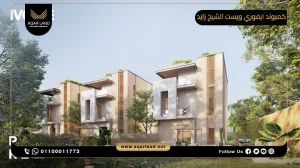 شقة بمساحة 121 متر مربع كمبوند ايفوري ويست الشيخ زايد