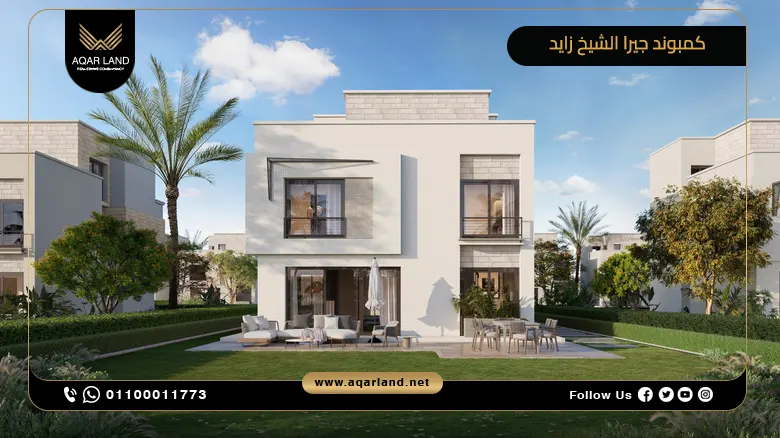 كمبوند جيرا الشيخ زايد Jeera Compound Sheikh Zayed بمقدم 5%