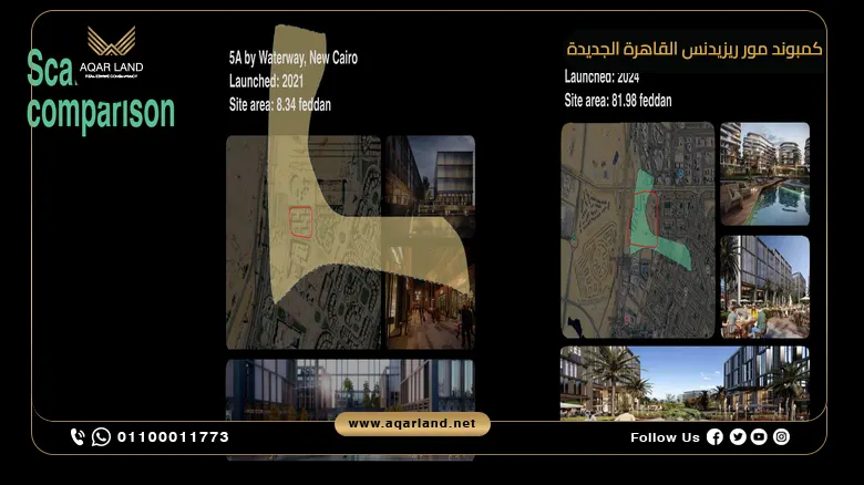 كمبوند مور ريزيدنس القاهرة الجديدة More Residence New Cairo