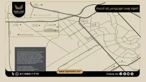 شقة بمساحة 133 متر مربع كمبوند ويست فيو ريزيدنس زايد الجديدة