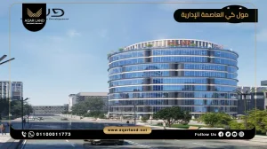 صيدلية بمساحة 22 متر مربع مول كي العاصمة الإدارية