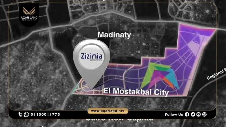 كمبوند زيزينيا المستقبل سيتي Zizinia El Mostakbal City