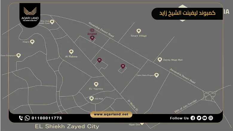 أين يقع مشروع ليفينت الشيخ زايد أين يقع مشروع ليفينت الشيخ زايد