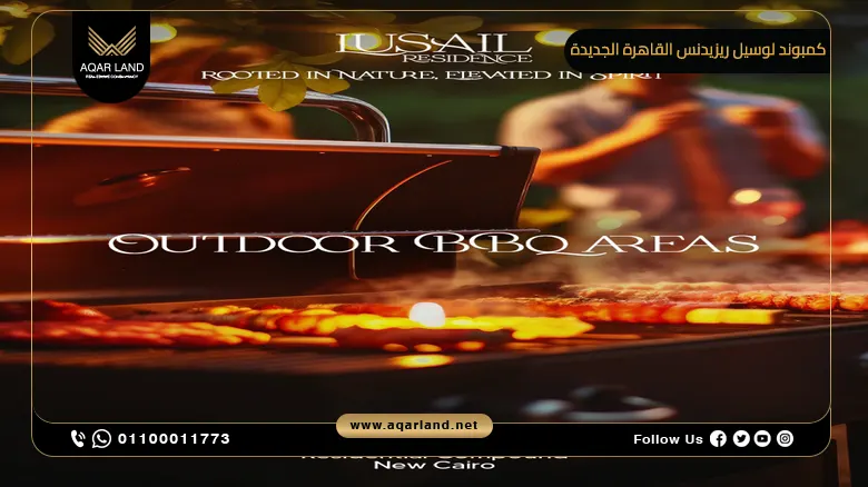 كمبوند لوسيل ريزيدنس القاهرة الجديدة Lusail Residence