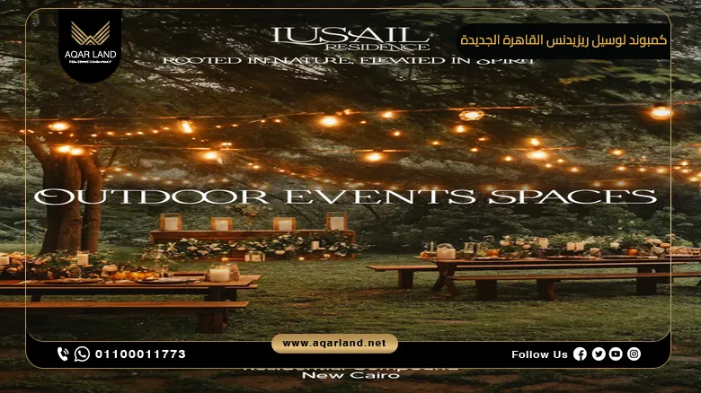 كمبوند لوسيل ريزيدنس القاهرة الجديدة Lusail Residence