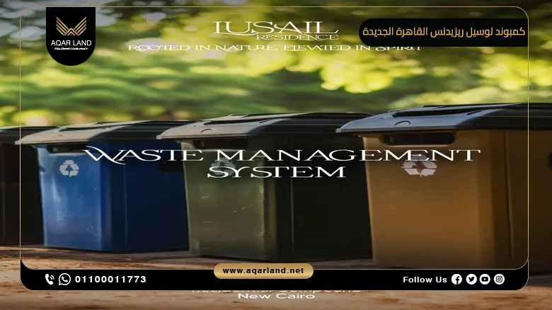 كمبوند لوسيل ريزيدنس القاهرة الجديدة Lusail Residence