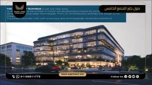 عيادة طبية للبيع في مول جلير التجمع الخامس بمساحة 69 متر مربع