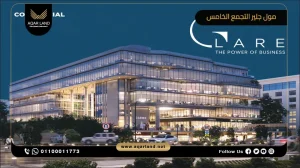 مكتب إداري للبيع بمساحة 70 متر مربع في مول جلير التجمع الخامس