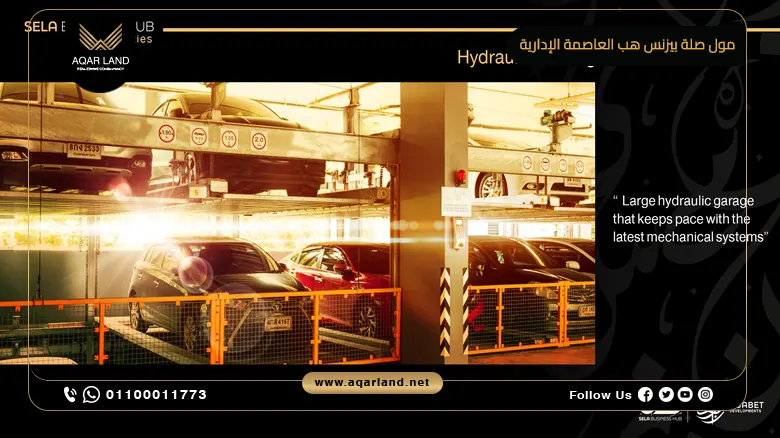 مول صلة بيزنس هب العاصمة الإدارية Mall Sela Business Hub New Capital