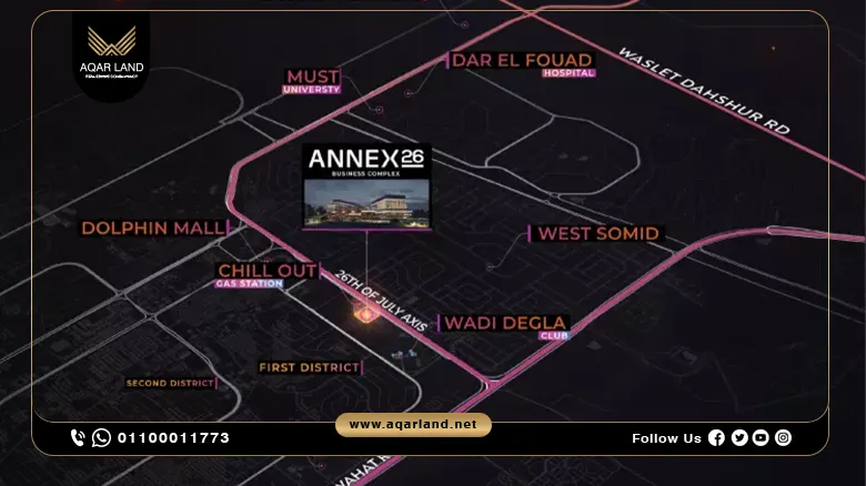 مول انيكس 26 أكتوبر Annex 26 Mall October