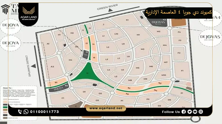 كمبوند دي جويا 4 العاصمة الإدارية De Joya 4 New Capital