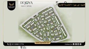 دوبلكس بمساحة 319 متر مربع كمبوند دي جويا 4 العاصمة الإدارية