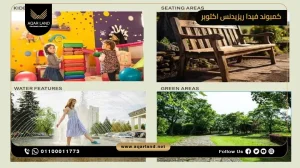 دوبلكس بمساحة 155 متر مربع كمبوند فيدا ريزيدنس أكتوبر