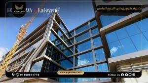 شقة بمساحة 143 متر مربع كمبوند هوم ريزيدنس التجمع السادس