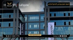 شقة بمساحة 143 متر مربع كمبوند هوم ريزيدنس التجمع السادس