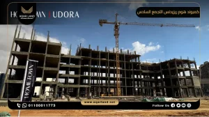 دوبلكس بمساحة 227 متر مربع كمبوند هوم ريزيدنس التجمع السادس