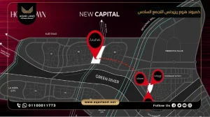 شقة بمساحة 122 متر مربع كمبوند هوم ريزيدنس التجمع السادس