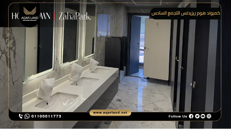 كمبوند هوم ريزيدنس التجمع السادس Home Residence New Cairo