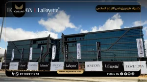 شقة بمساحة 107 متر مربع كمبوند هوم ريزيدنس التجمع السادس