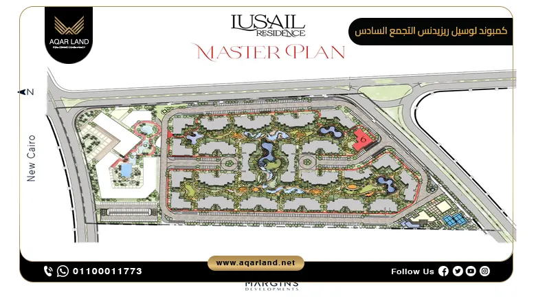 كمبوند لوسيل ريزيدنس التجمع السادس Lusail Residence New Cairo