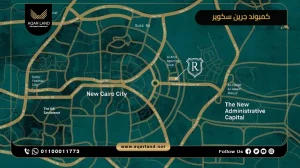 شقة بمساحة 162 متر مربع كمبوند ريجنتس سكوير التجمع الخامس