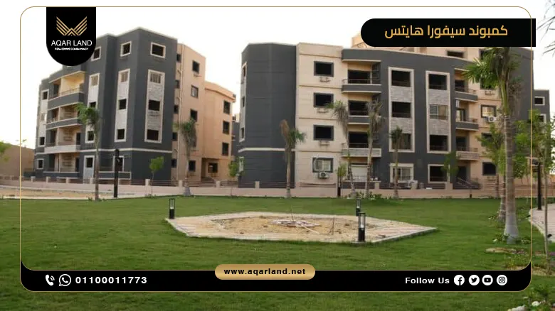 شرح كمبوند سيفورا هايتس القاهرة الجديدة شرح كمبوند سيفورا هايتس القاهرة الجديدة