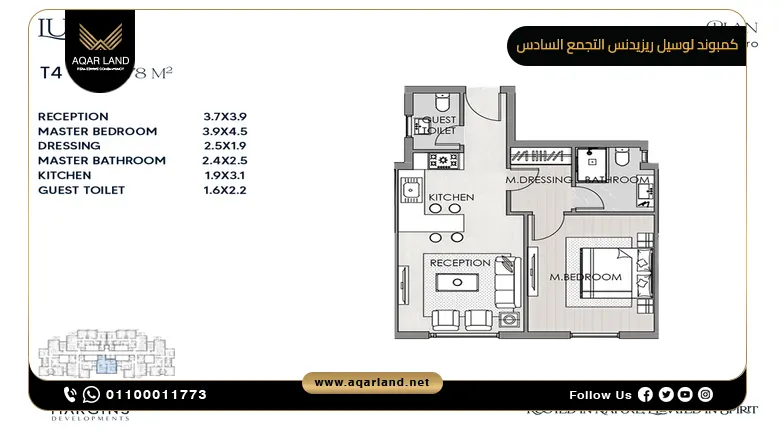 كمبوند لوسيل ريزيدنس التجمع السادس Compound Lusail New Cairo شركة مارجينز للتطوير العقاري