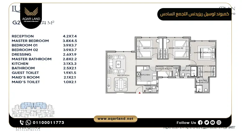 كمبوند لوسيل ريزيدنس التجمع السادس Compound Lusail New Cairo شركة مارجينز للتطوير العقاري