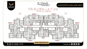 شقة بمساحة 175 متر مربع كمبوند لوسيل ريزيدنس التجمع السادس