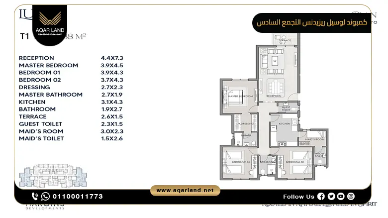 كمبوند لوسيل ريزيدنس التجمع السادس Compound Lusail New Cairo شركة مارجينز للتطوير العقاري