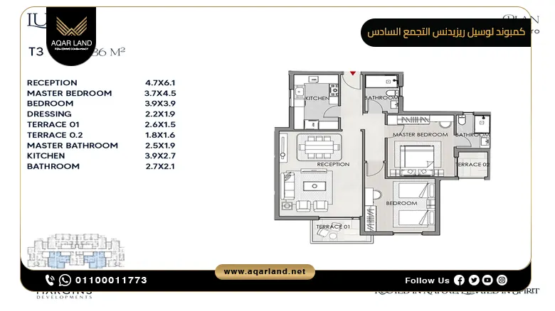 كمبوند لوسيل ريزيدنس التجمع السادس Compound Lusail New Cairo شركة مارجينز للتطوير العقاري