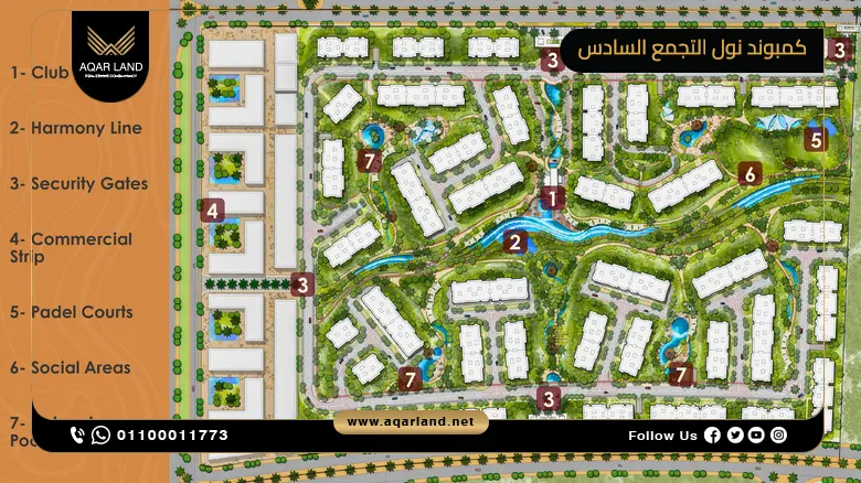 كمبوند نول التجمع السادس Compound Noll New Cairo شركة كليك للتطوير العقاري