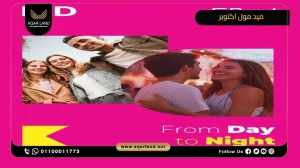 مكتب إداري بمساحة 30 متر مربع ميد مول أكتوبر