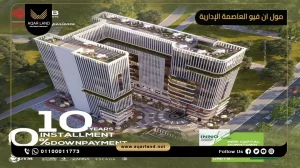 محل تجاري بمساحة 15 متر مربع مول ان فيو العاصمة الإدارية