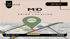 مكتب إداري بمساحة 30 متر مربع ميد مول أكتوبر