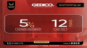 مكتب إداري بمساحة 90 متر مربع مول نيبو العاصمة الإدارية